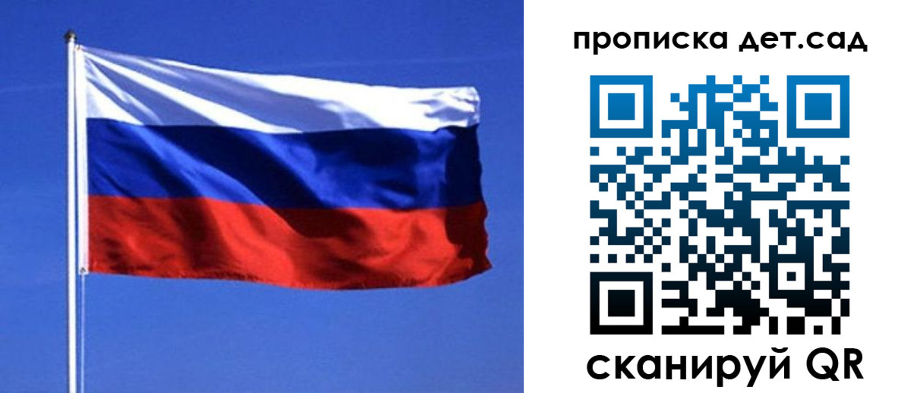 миграционный учет в Моршанске